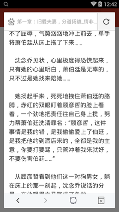 爱游戏平台app